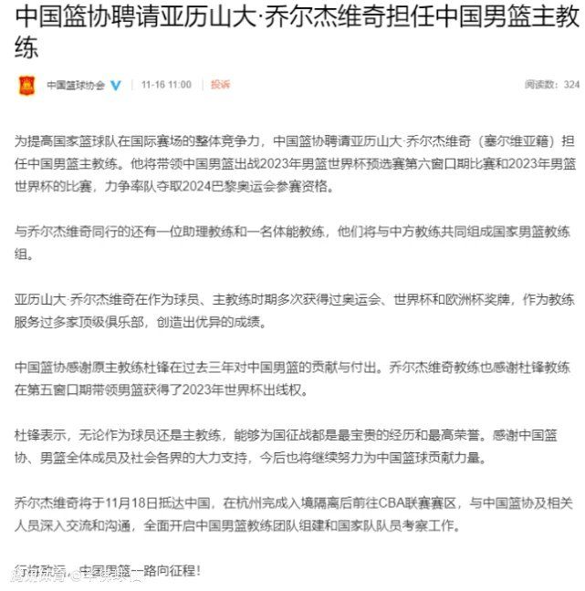 不过可以肯定的是，切尔西需要钱，并且希望能够清理阵容空间。